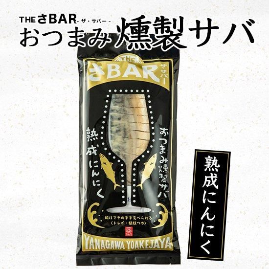 THE BAR ˤˤ