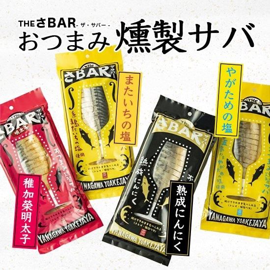 ムツゴロウ 夜明茶屋オンラインショップ ムツゴロウ 夜明茶屋オンラインショップ