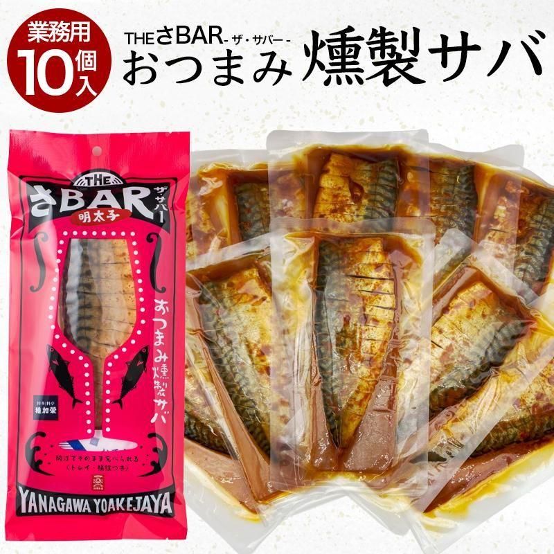 THE BAR  ̳ 10