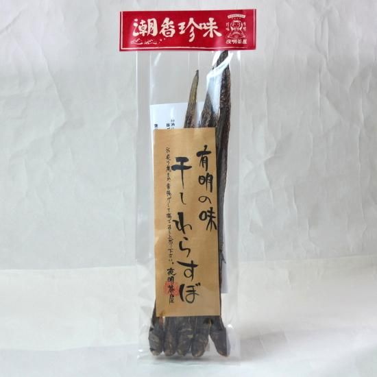 ムツゴロウ 夜明茶屋オンラインショップ ムツゴロウ 夜明茶屋オンラインショップ