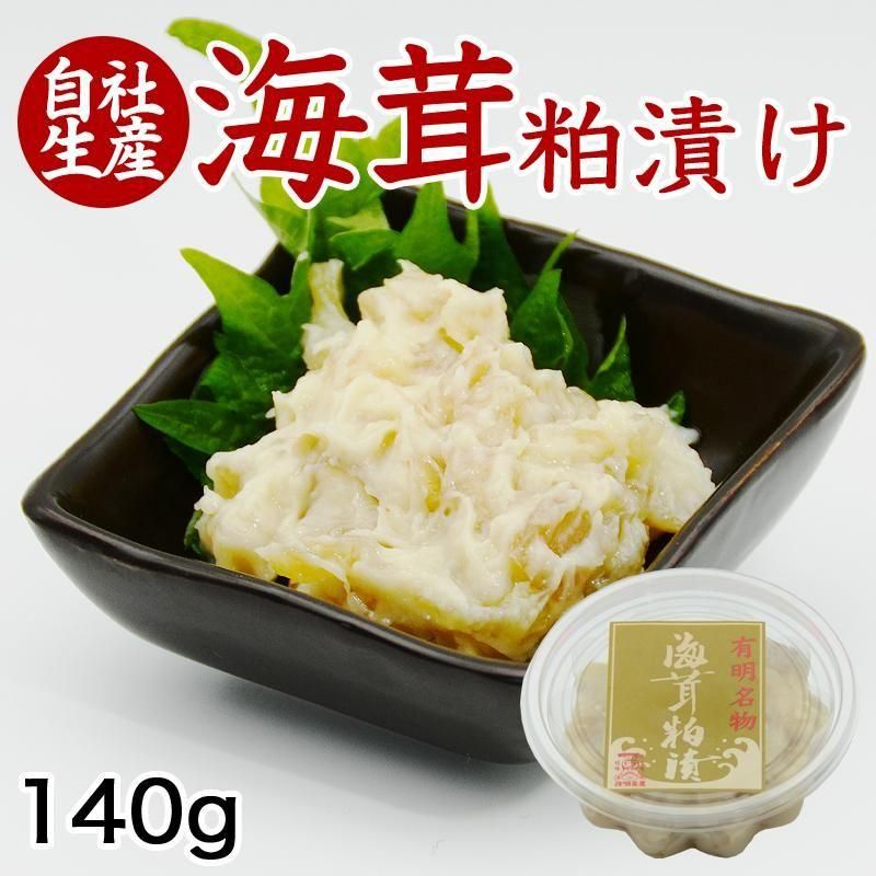 ҡʥå140g