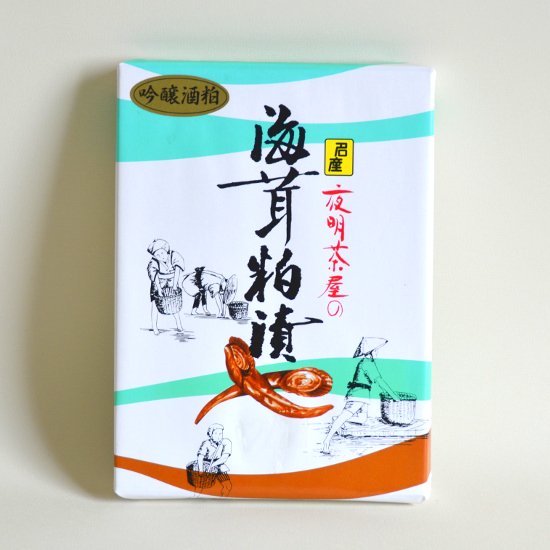 海茸粕漬（化粧箱入）120g×1袋