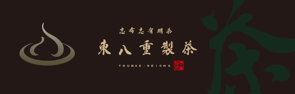 toubae-cha