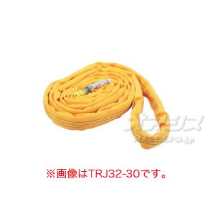 トラスコ(TRUSCO) ラウンドスリング(3.2t) TRJ32-05