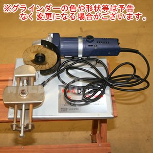 フジ鋼業 チップソー研磨器 DケンマーSP φ230-305mm 低速グラインダー付