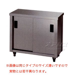 食器戸棚・片面引違戸 幅1800×奥行450×高さ1800(mm) ACS-1800K アズマ
