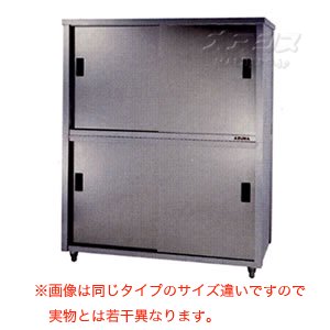 食器戸棚 片面引違戸 ACS-1800H 東製作所（azuma）【法人様向け