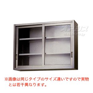 ガラス吊戸棚 H900mm AS-1500GS-900 東製作所（azuma）【法人様向け】-