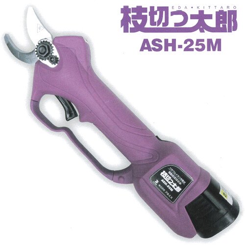 アルミス 14.4V充電式 電動剪定はさみ 枝切っ太郎 ASH-25M 充電器