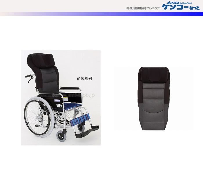 車いす サポートシートα - 介護用品