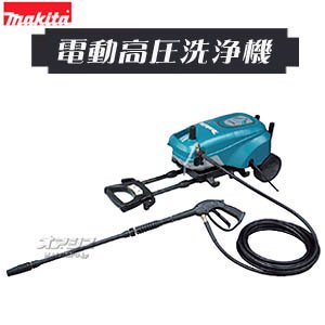 マキタ(makita) 電動式高圧洗浄機 吐出圧7Mpa MHW720