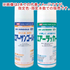 KBL 建機用塗料スプレー バラ1本 KG0257 クボタ Uシリーズ 青色21号