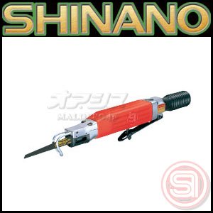 信濃機販/SHINANO エアーソー 品番：SI-4730-