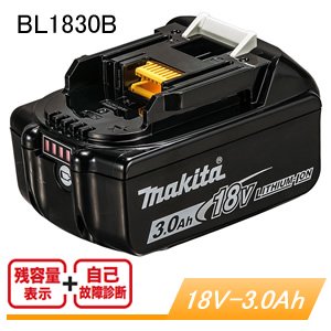 マキタ(makita) 純正 18V用リチウムイオンバッテリー BL1830B A-60442