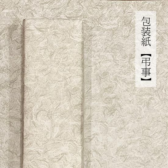 接待の手土産】黒豆/抹茶きんつば 10個入り- 恵比寿豆園