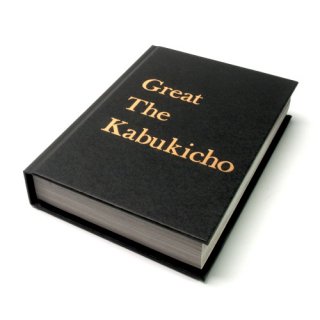 졼ȡĮ / GREAT THE KABUKICHO