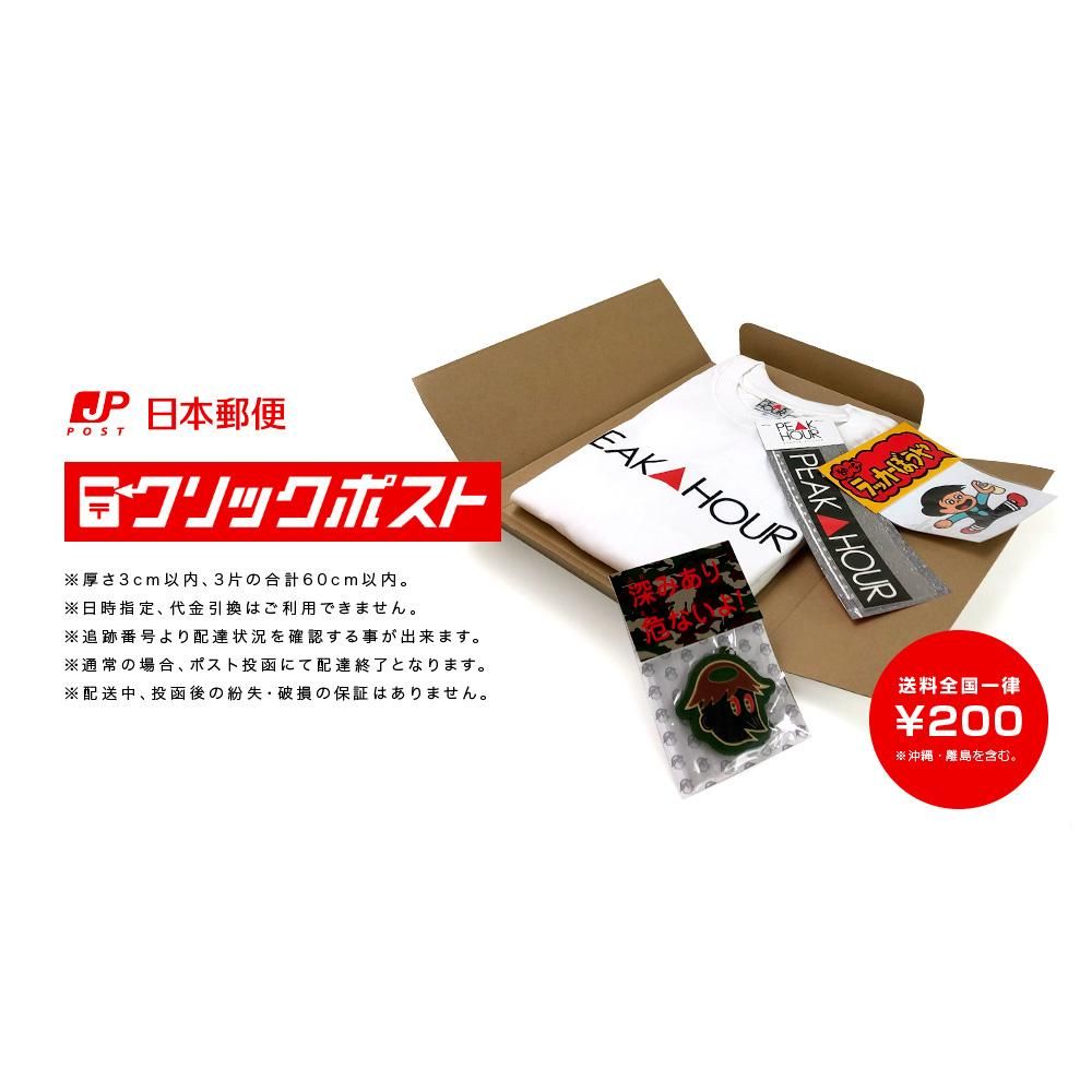 ♦︎本日いっぱい専用ページとなります♦︎ BNZ 1 - studio PEAK△HOUR | STORE