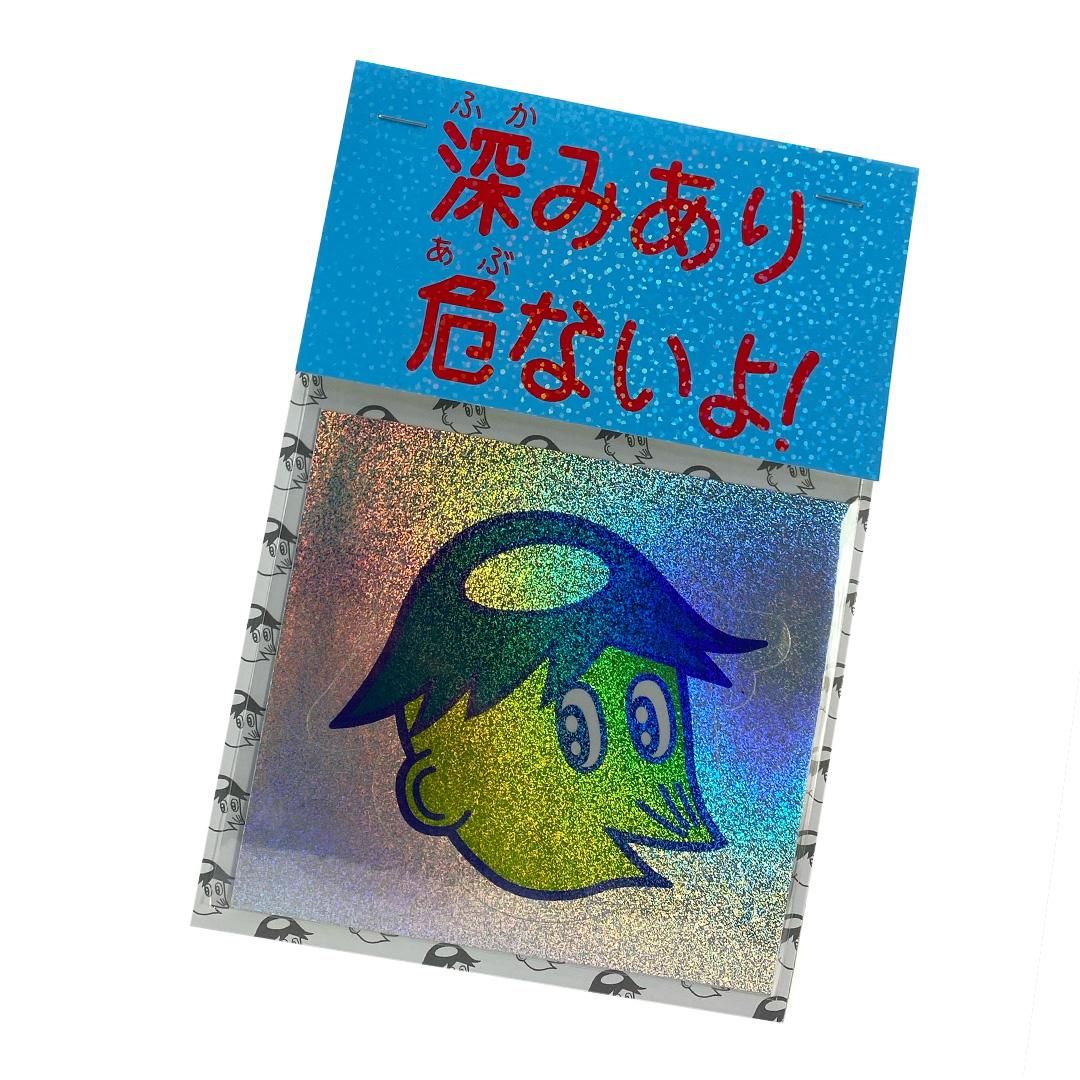 4点　夜のクラゲは泳げない　ショッピング　ステッカー　バラ売りok kK2Hxqes3Ior.jpg