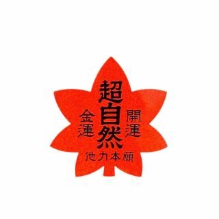 <img class='new_mark_img1' src='https://img.shop-pro.jp/img/new/icons5.gif' style='border:none;display:inline;margin:0px;padding:0px;width:auto;' />Ķ ȿͥƥåʾ by HOMETOWN PROJECT