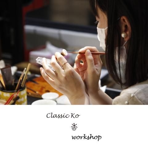 Classic Koμǥ꡼å