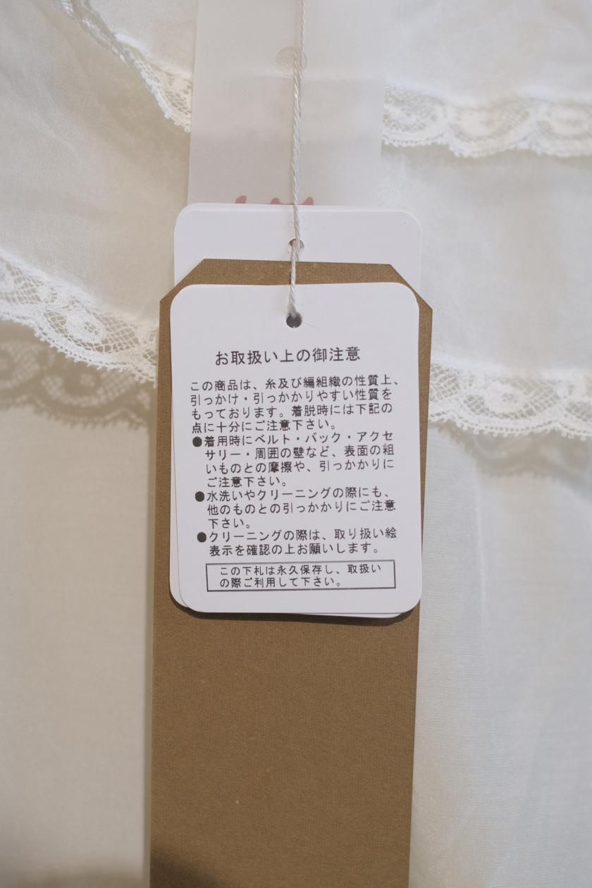 トップス TOWAVASE Leavers tablier ivory 2025 TOWAVASE Leavers tablier (ivory) | nii-B | WEBSHOP