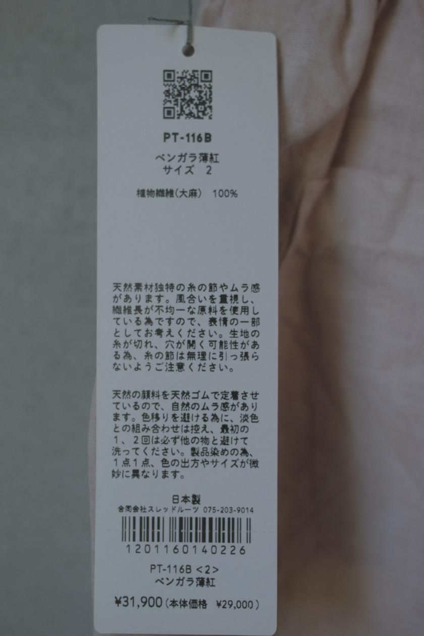 miitanページ M.O.M.® (Mouse On Mouse) Biotinylated Anti-Mouse IgG Reagent