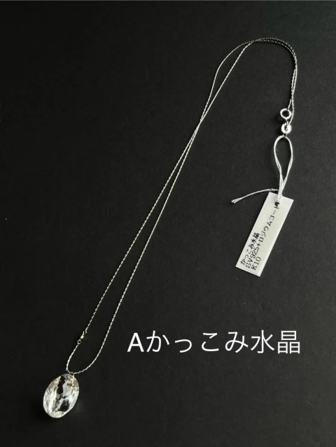 yukunia / Сåɥͥå ʤä߿徽