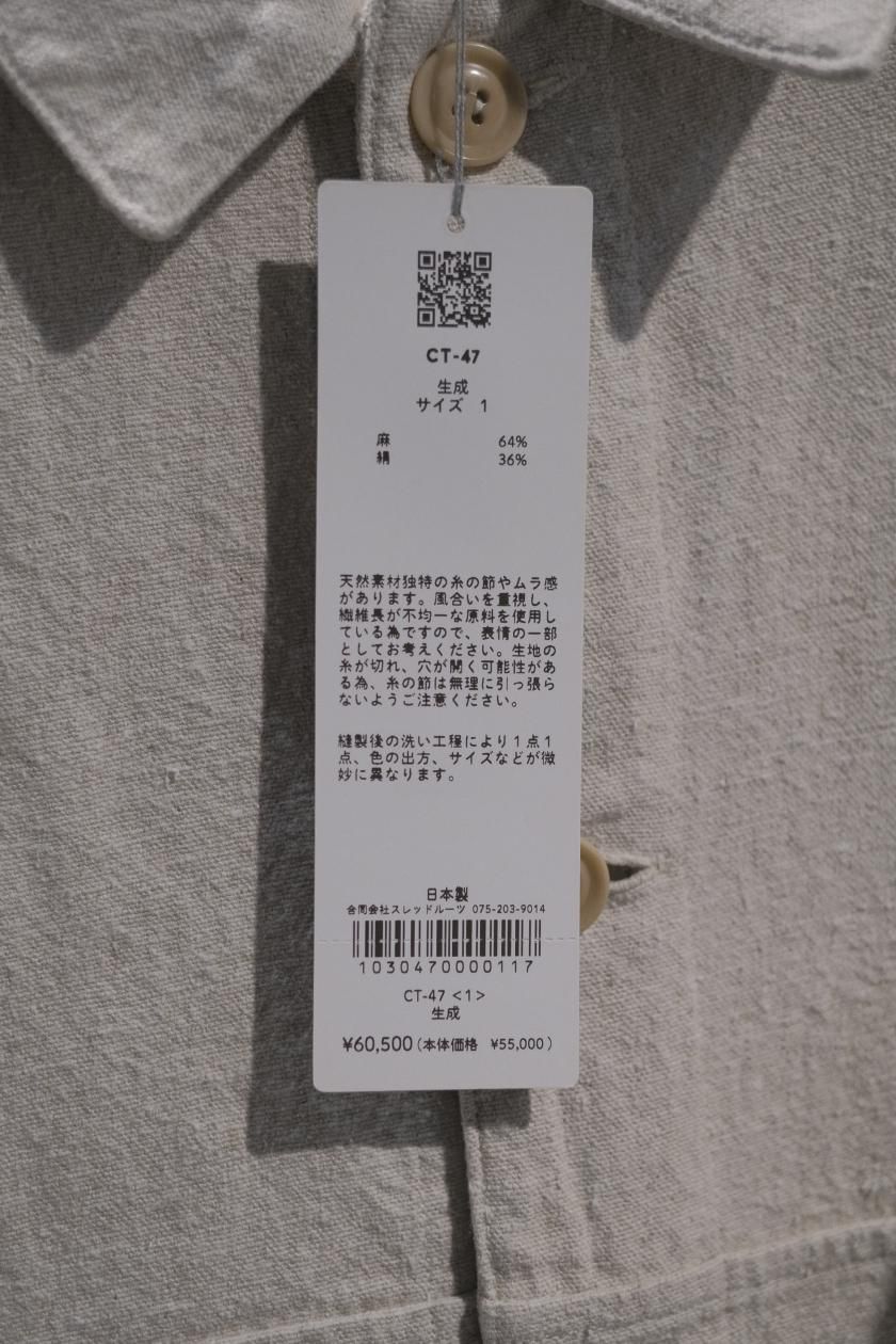 MITTAN | 綿絹麻ジャカードパンツ - c a b i n e t O N L I N E