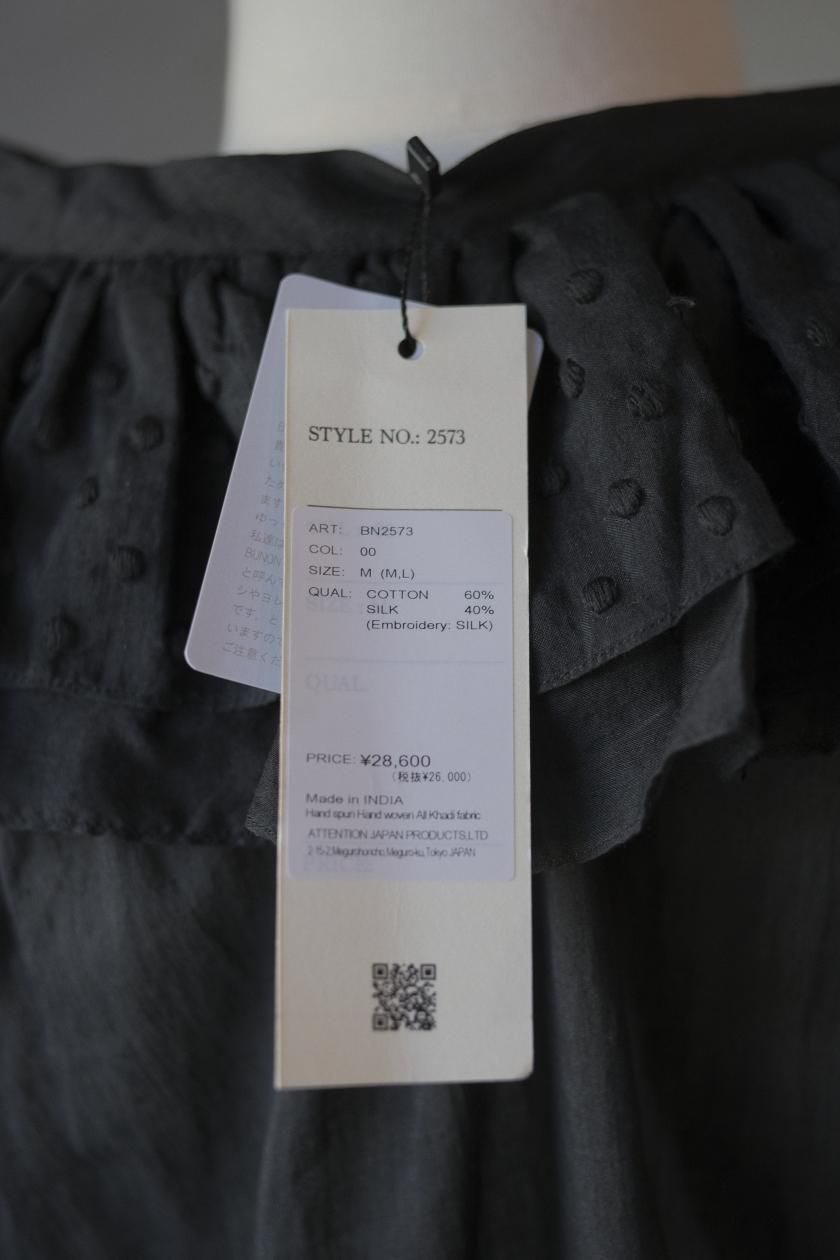 BUNON | フリルフレアブラウス - c a b i n e t O N L I N E