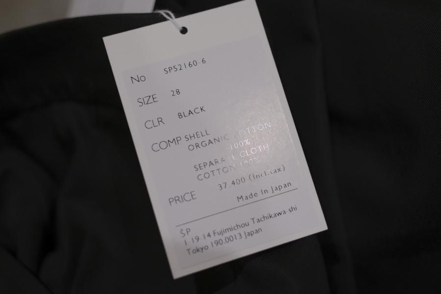 JULYNINE / オーガニックコットン チノパン/べージュ/L ŠP（エシュペー） 「ORGANIC COTTON CHINO CLOTH / WIDE TAPERED