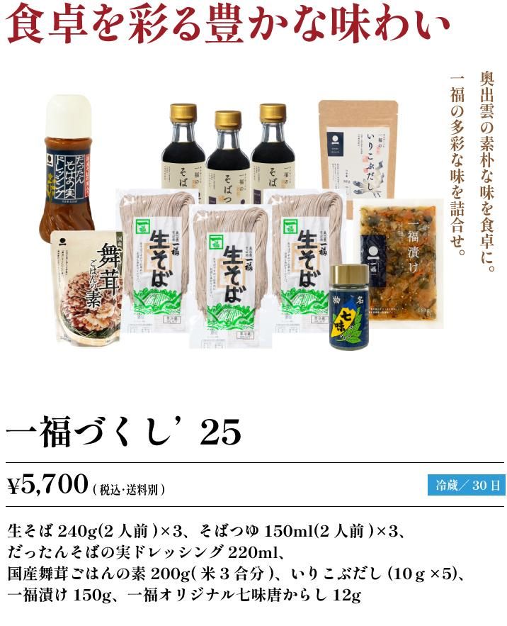 ɾ!ʡꥸʥ뾦ʵ͹礻ʡäƤ᤹륻åȡʡŤ 5,700(ǹ)бѤ̣ˡʡ¿̤̣͹礻240g(2)3ޡФĤ150ml(2)3ܡä󤽤Фμ¥ɥå220mlϤ200g(3ʬ)ꤳ֤(10g5)ʡҤ150gʡꥸʥ뼷̣⤫餷12gΥåȤǤ¢30