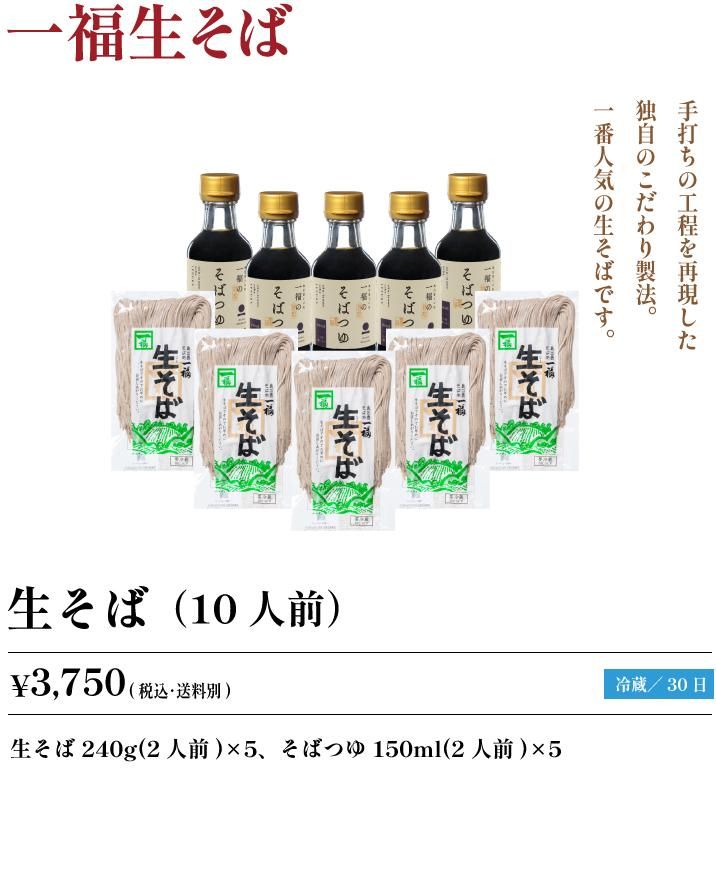 ֿ͵!ǤιƸȼΤˡ10 3,750(ǹ)240g(2)5ޡФĤ150ml(2)5ܤΥåȤǤ̣¡¢30