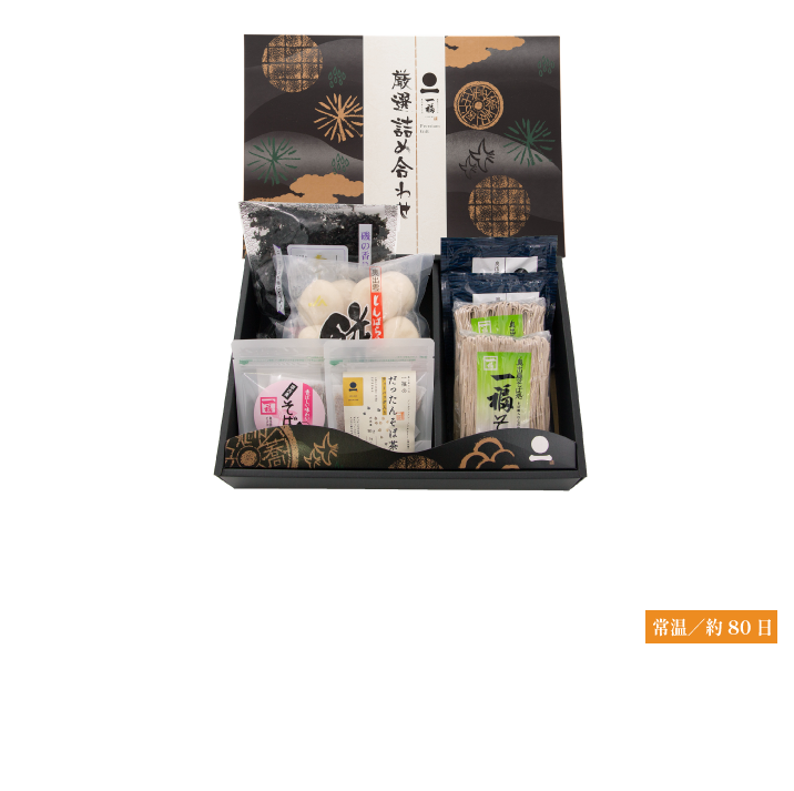 ͤ碌 4,320(ǹ)Ⱦ200g(2)2ޡФĤ150g 2ޡȤФ(8)Ǵ12g񻺤ƥѥå30g(3g10)ä󤽤ƥѥå30g(3g10)ΥåȤǤ̣¡ﲹ80֡