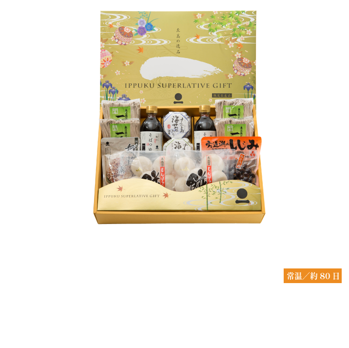 ΰ 8,100(ǹ)Ⱦ200g(2)4ޡФĤ300ml 2ܡȤФ(8)2ޡϻ糤Ѽ120g 2ƻФΤ100gϤ200g(3ʬ)ΥåȤǤ̣¡ﲹ80֡