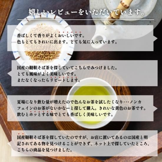 Amazon.co.jp: そば茶徳用1kg x 4袋 : 食品・飲料・お酒