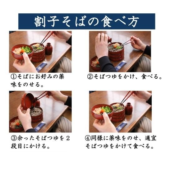 奥出雲そば処一福│ご家庭で本格割子そば！割子の椀3枚セット