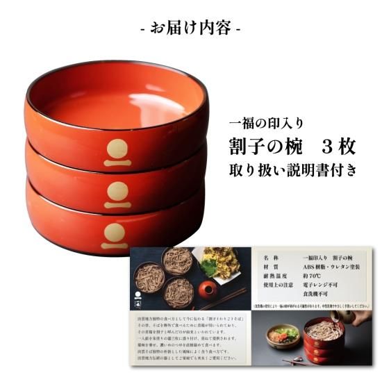 割子そば皿　４７個 割子そば皿 47個 割子そば皿 47個 割子そば皿