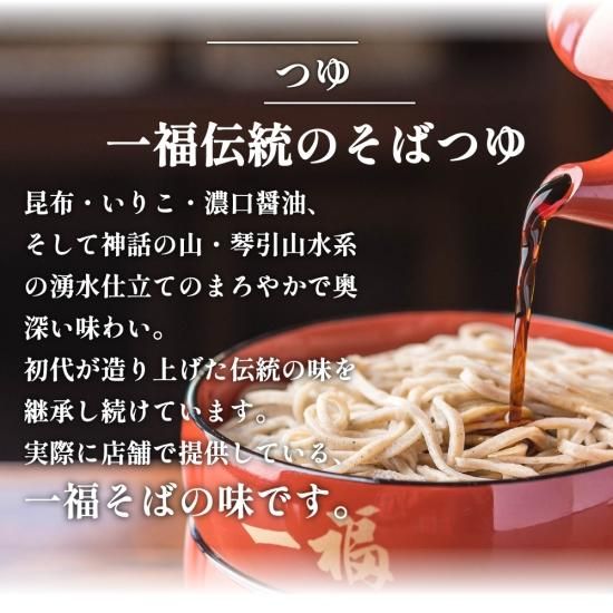 入荷now 買えない 奥出雲そば処 一福│【限定自家製粉】石臼挽き本生そば10人前 そば