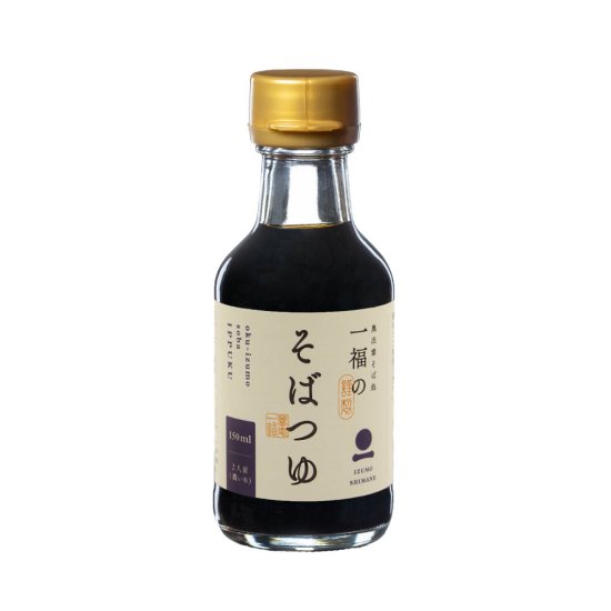 奥出雲そば処 一福│そばつゆ～代々受け継がれた伝統の味～150ml