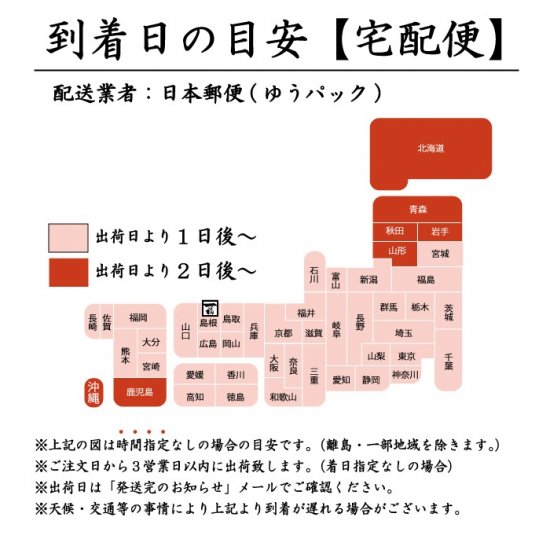 奥出雲そば処　一福│二八そば打ち用粉セット【国産】