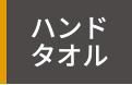 㡼 ̳ ϥɥ ܤ