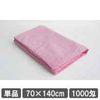 サロン用 マイクロファイバー バスタオル 70×140cm ピンク 業務用タオル
