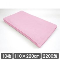 タオルシーツ 110×220cm ピンク 10枚セット | まとめ買い 業務用タオル 大判バスタオル