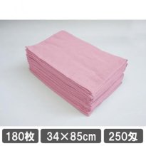 エステ用タオル 施術用フェイスタオル 250匁 ピンク 格安 180枚セット サロンタオル 美容室タオル
