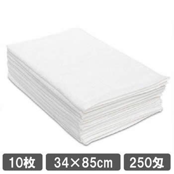 業務用タオル フェイスタオル 250匁 ホワイト 白 10枚セット 理美容 施術用タオル