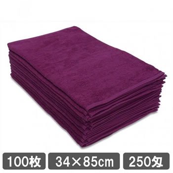施術用タオル エステ用フェイスタオル 250匁 パープル 紫色 100枚 業務用 まとめ買いセット