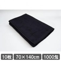 サロン用バスタオル 70×140cm ブラック (黒) 10枚セット まとめ買い 美容室タオル