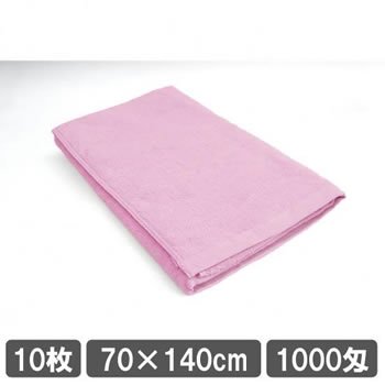美容室バスタオル 70×140cm ピンク 10枚セット 無地 サロン用 業務用タオルまとめ買い 