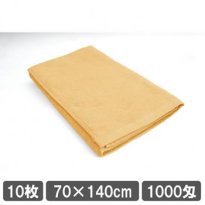 整体院 バスタオル 70×140cm イエロー (黄色) 10枚セット まとめ買い 業務用タオル
