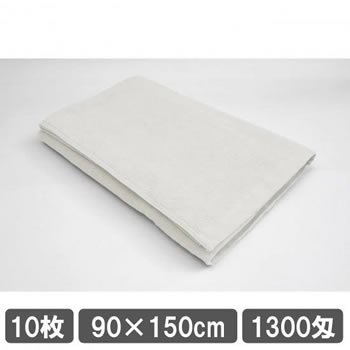 業務用タオル バスタオル 90×150cm ホワイト 白 10枚セット まとめ買い サロン 施術